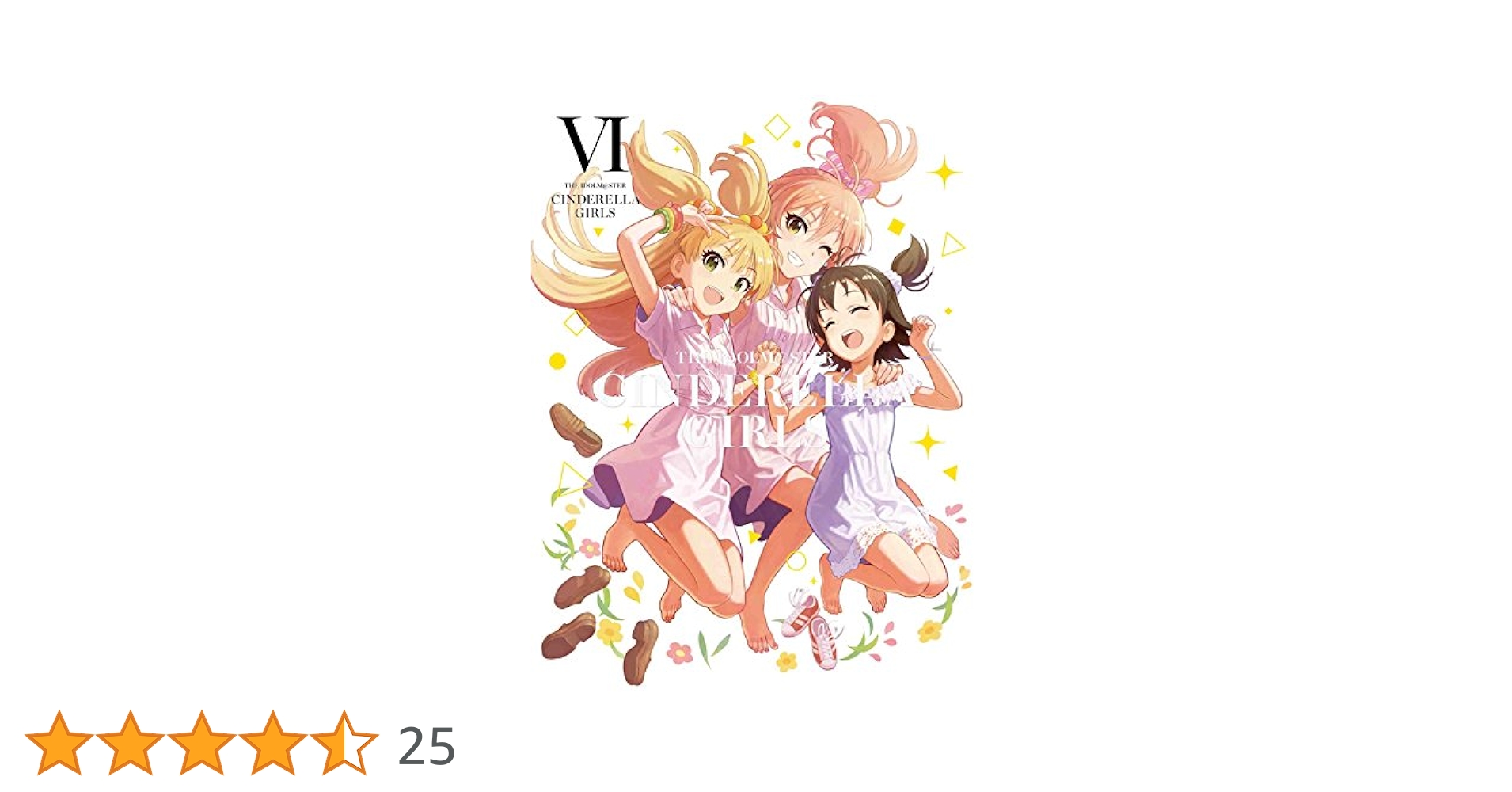 アイドルマスターシンデレラガールズ　6体　セット Amazon.co.jp: アイドルマスター シンデレラガールズ 6 (完全